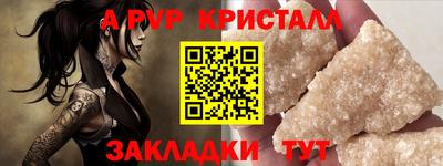 мет Пенза