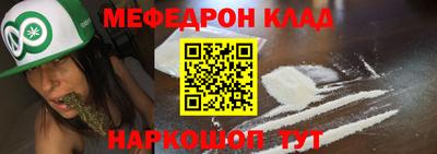 мет Пенза