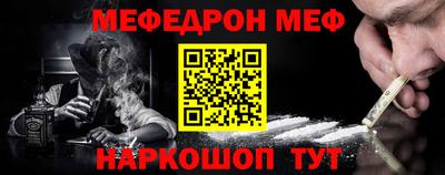 каннабис Обнинск