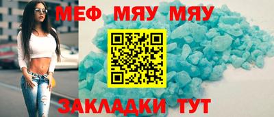 мет Пенза