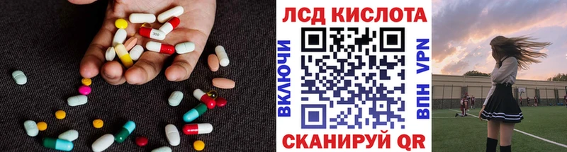 ссылка на мегу как войти  Холмск  ЛСД экстази ecstasy 