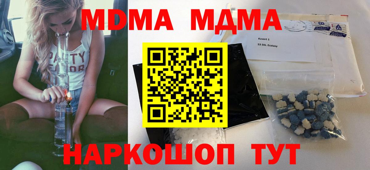 Холмск  Марихуана  Вход с VPN  ГАШИШ  ГАШИШ  Меф кристаллы  МЕТАМФЕТАМИН 