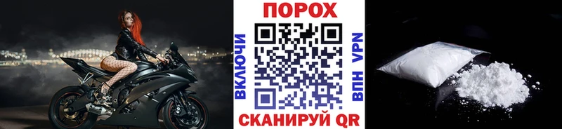 Метамфетамин витя  Холмск 