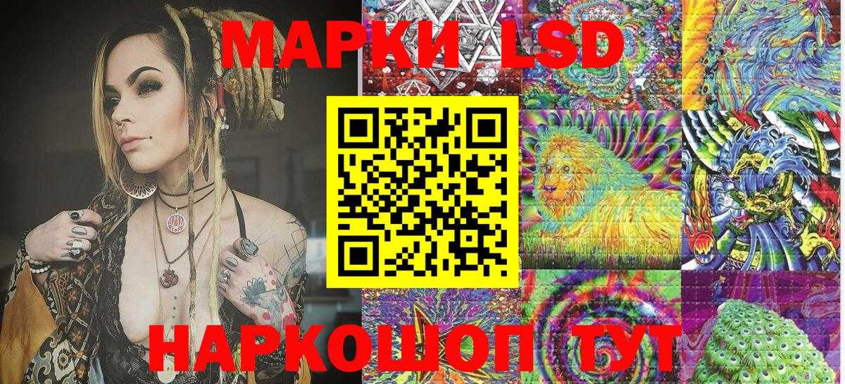 Холмск  Марки N-bome 1,8мг  Вход с VPN 