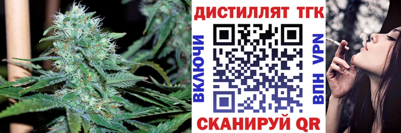 Дистиллят ТГК гашишное масло  где продают   Холмск 